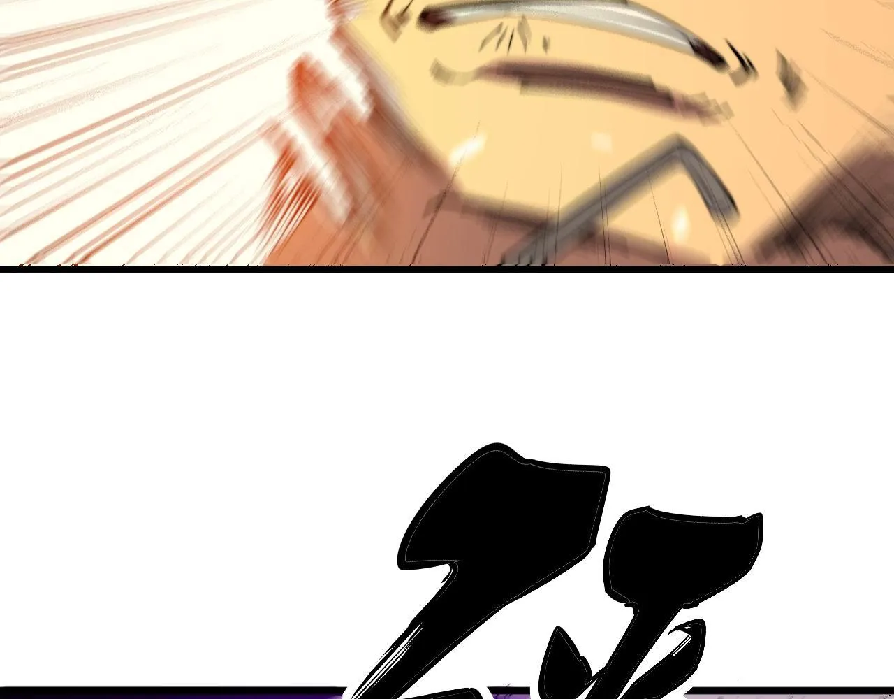 第342话 秀恩爱 第7页