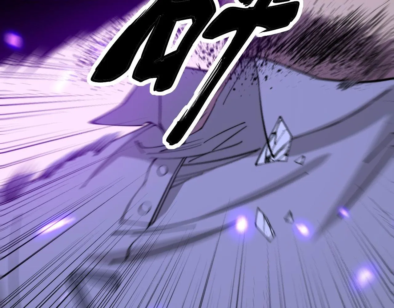 第342话 秀恩爱 第8页