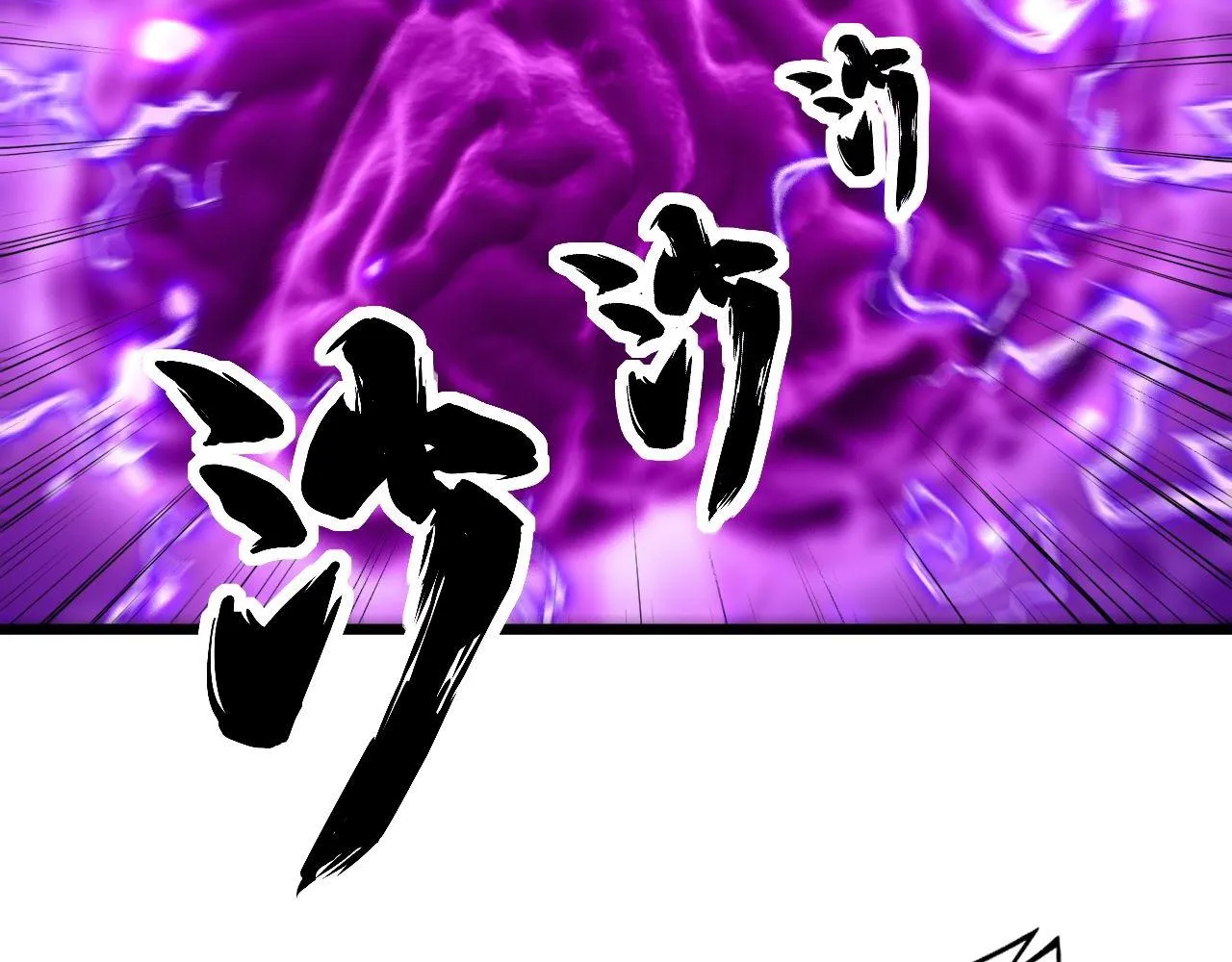第342话 秀恩爱 第50页