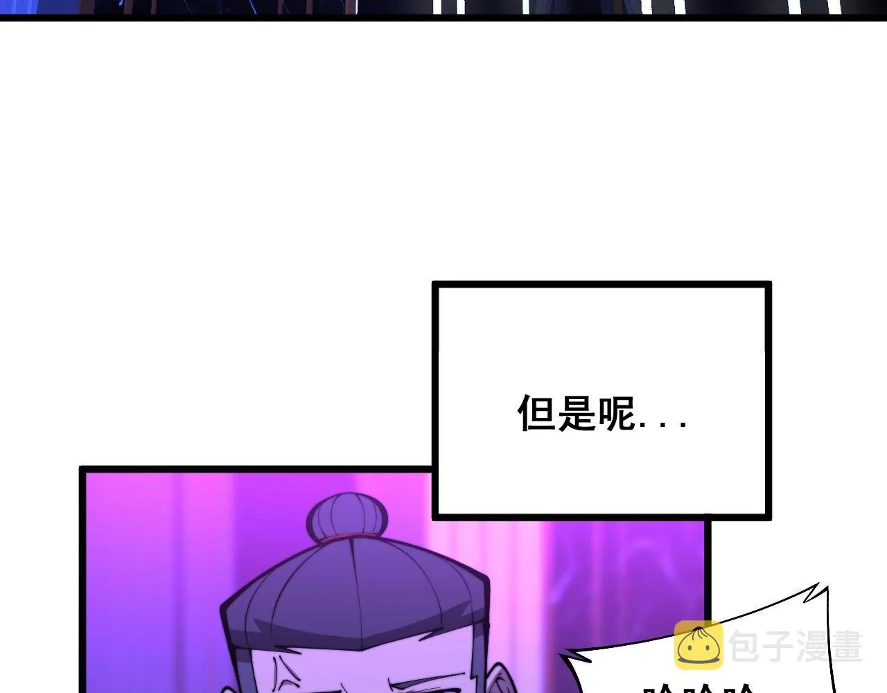 第342话 秀恩爱 第107页
