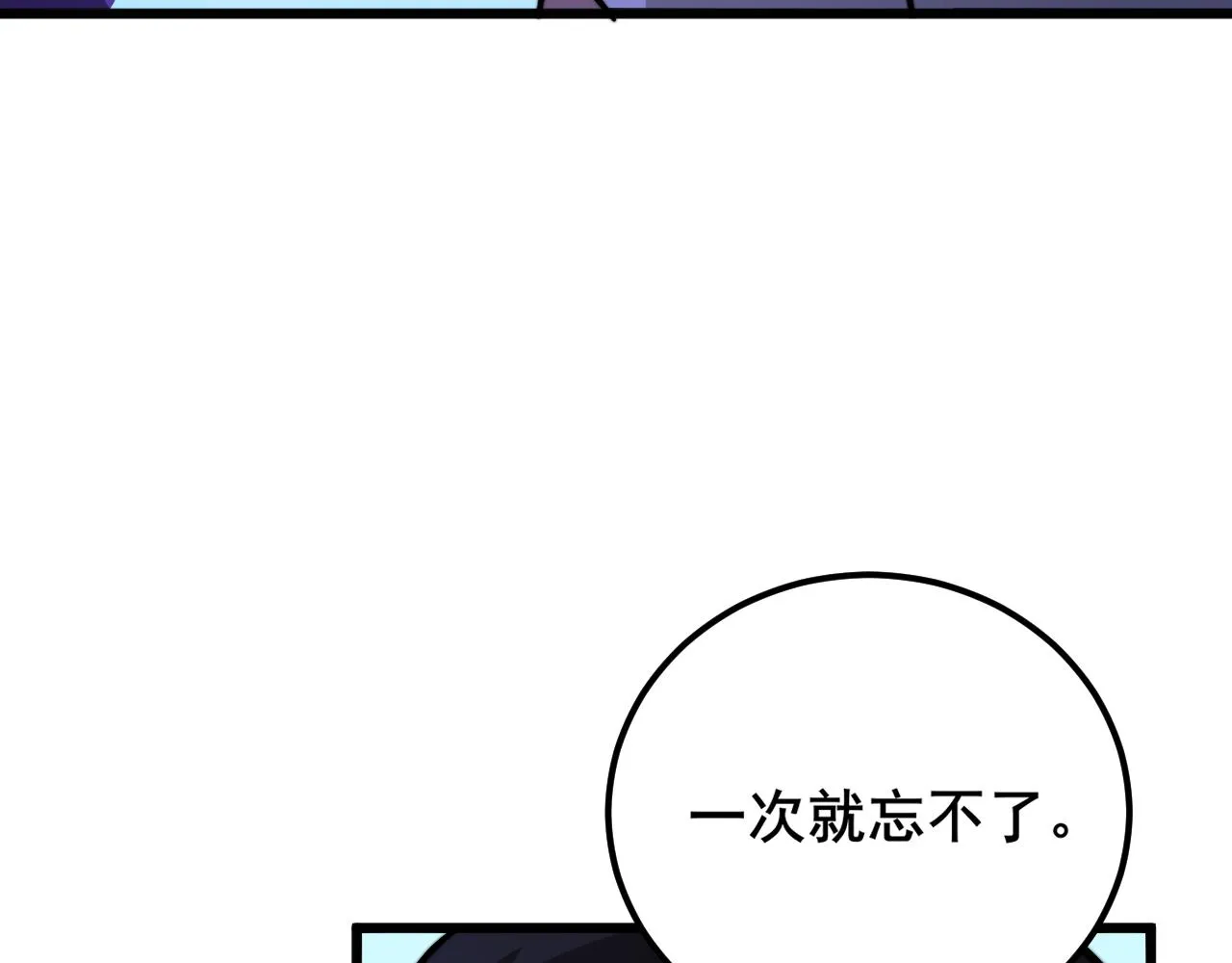 第340话 强买强卖 第25页