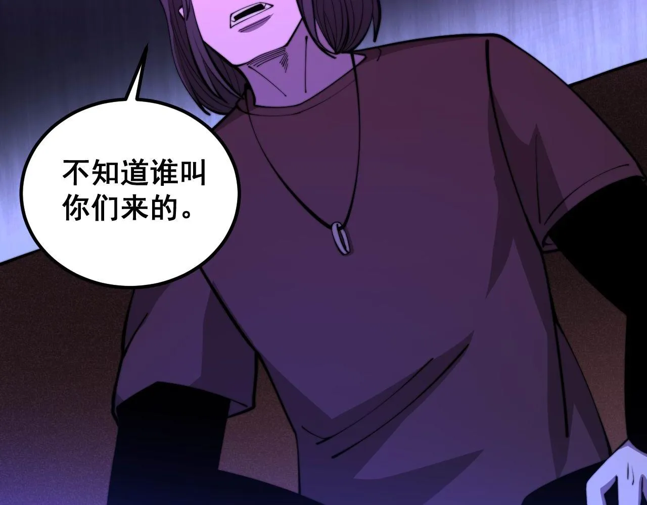 第340话 强买强卖 第29页