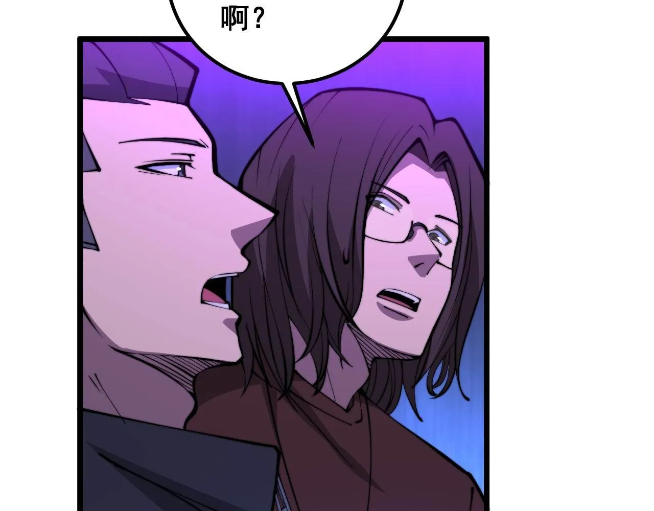 第340话 强买强卖 第65页