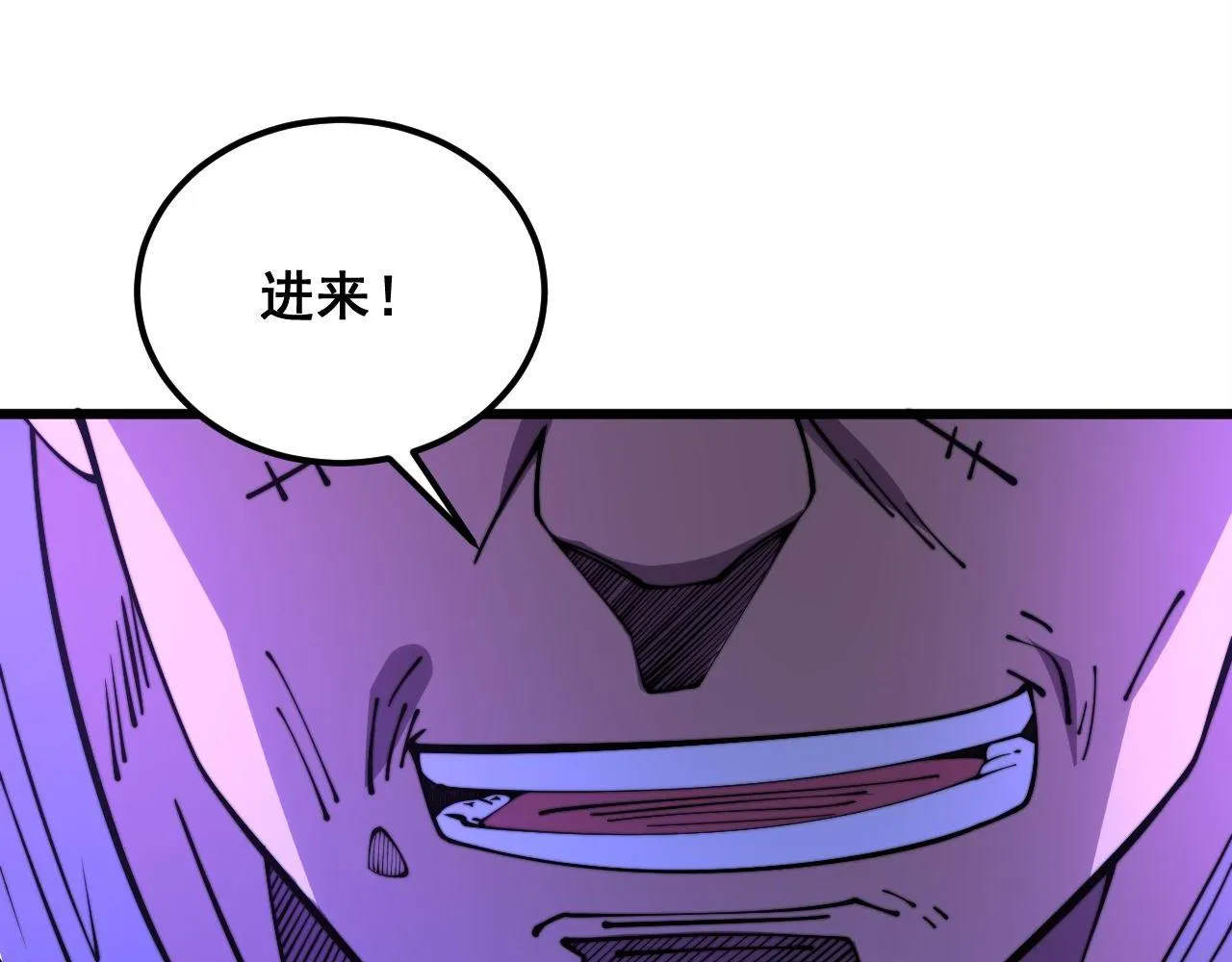 第340话 强买强卖 第77页