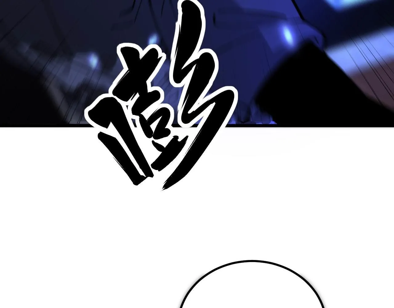 第340话 强买强卖 第98页