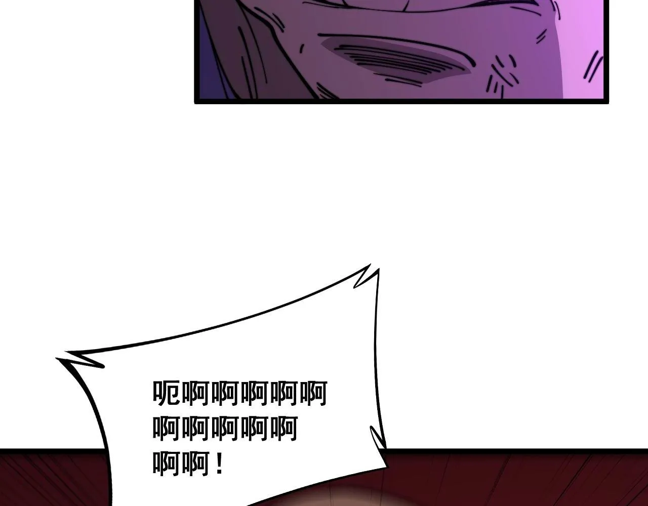 第340话 强买强卖 第102页