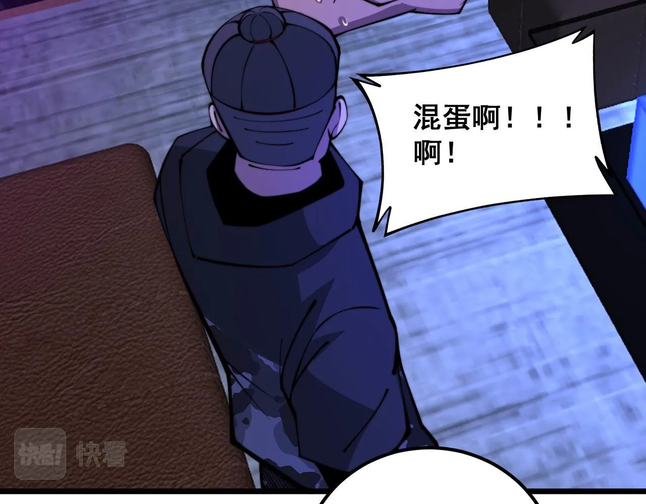 第340话 强买强卖 第108页