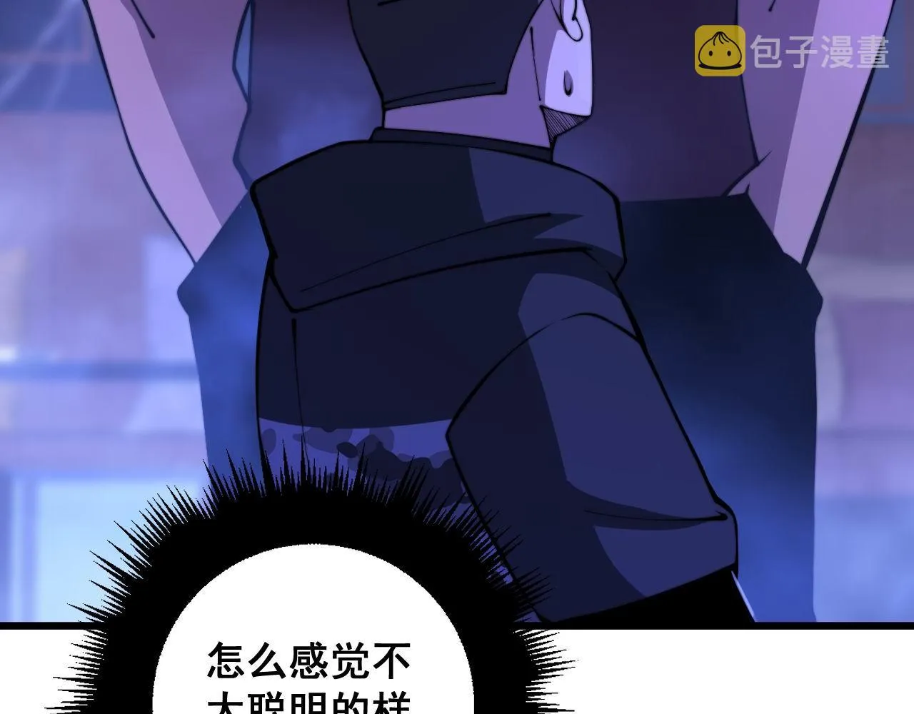 第340话 强买强卖 第121页
