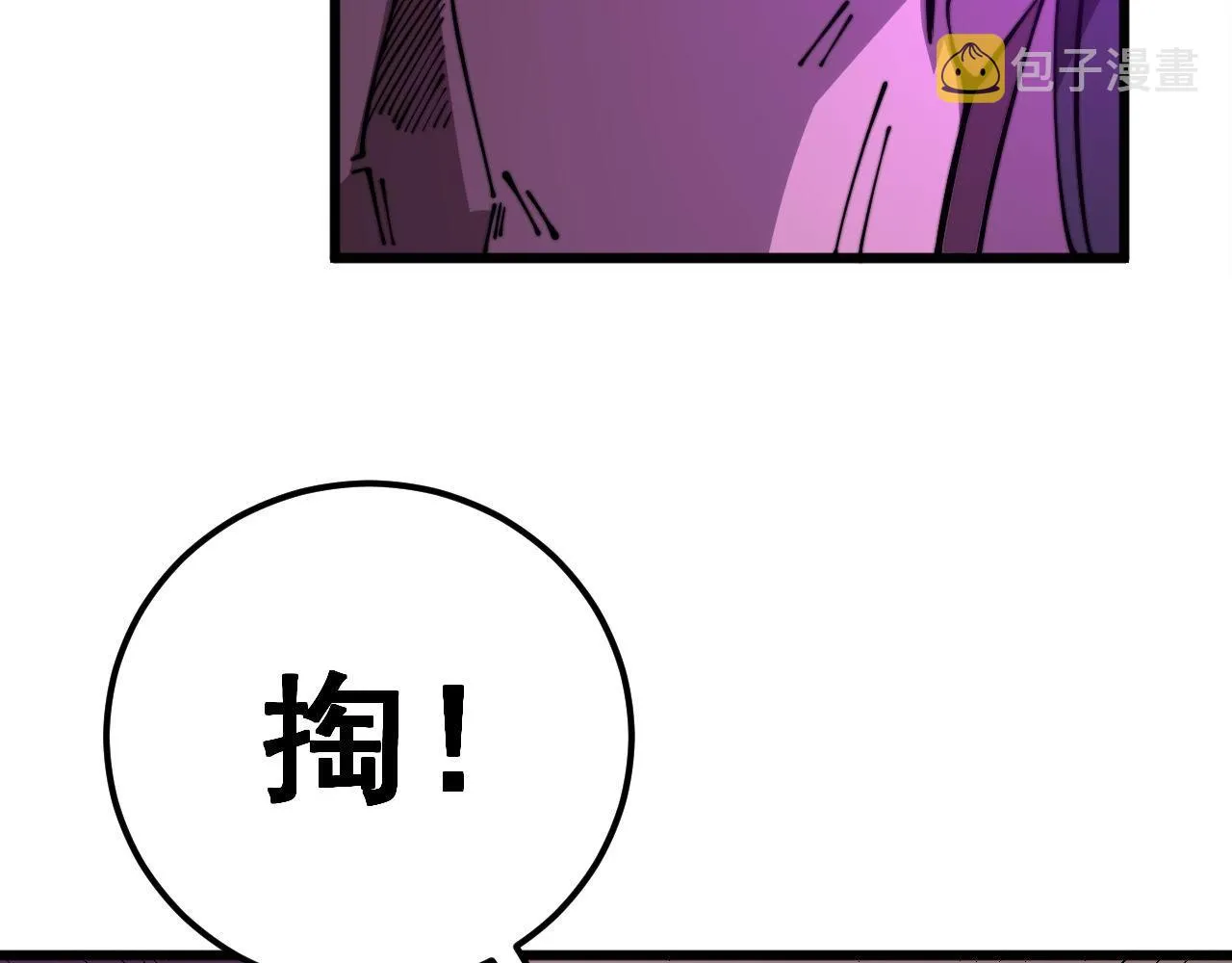 第340话 强买强卖 第125页