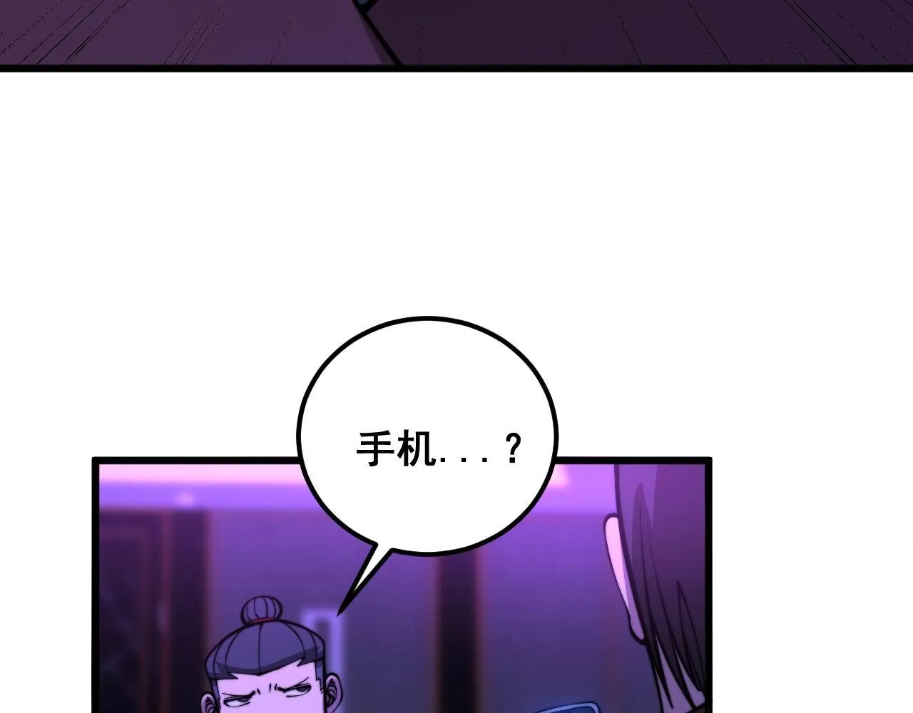 第340话 强买强卖 第127页