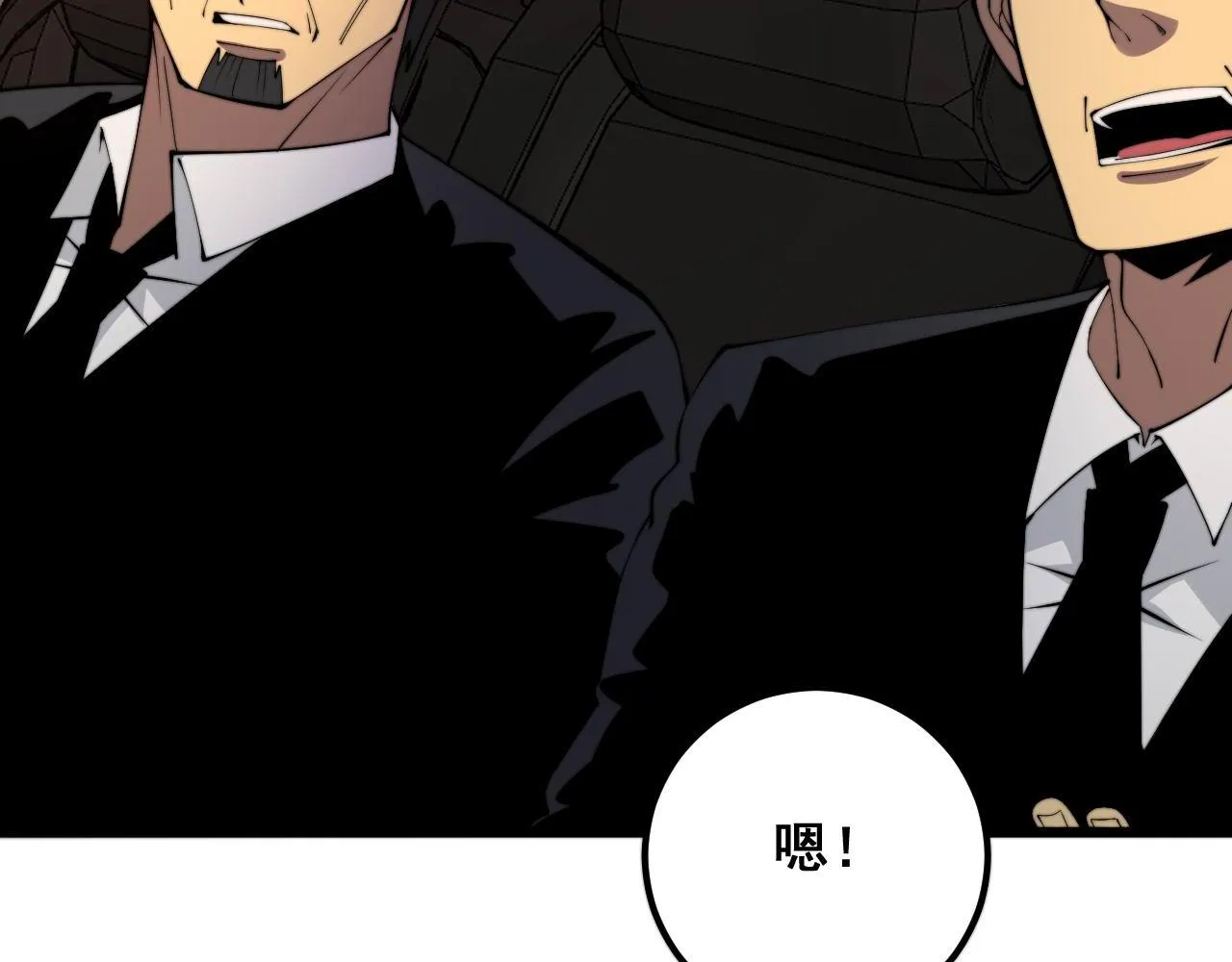 第339话 窝里横 第32页