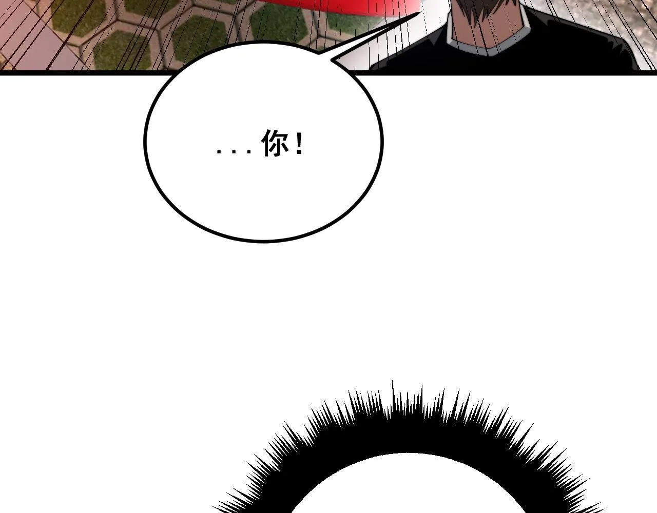 第339话 窝里横 第72页