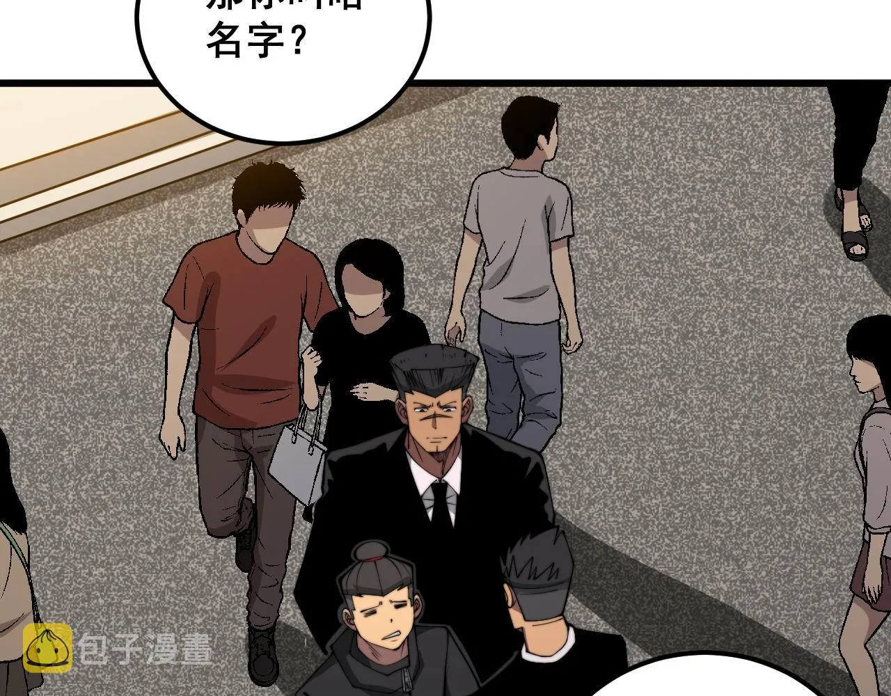 第339话 窝里横 第114页
