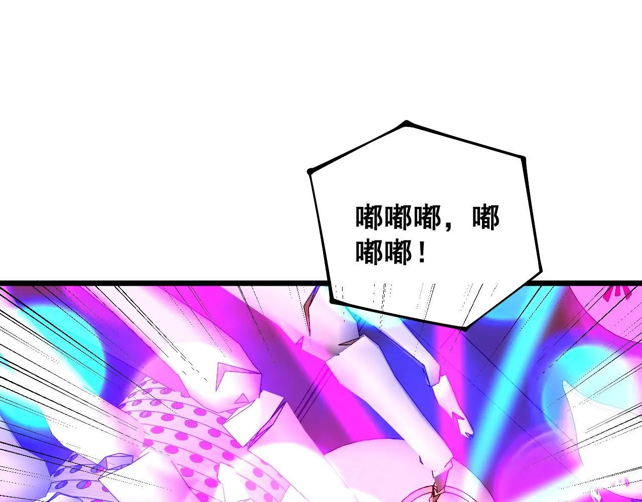 第339话 窝里横 第118页