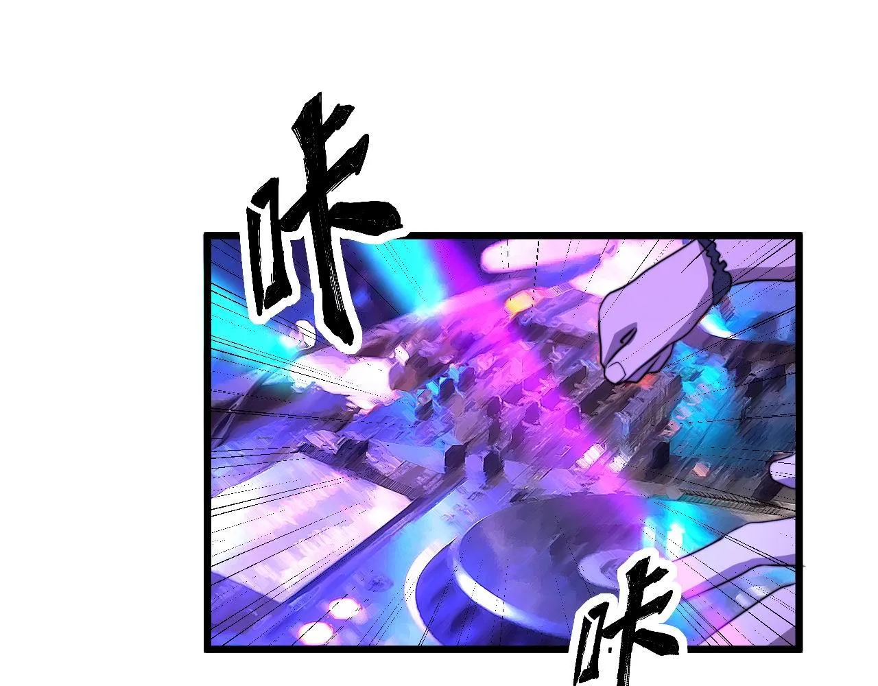 第339话 窝里横 第120页