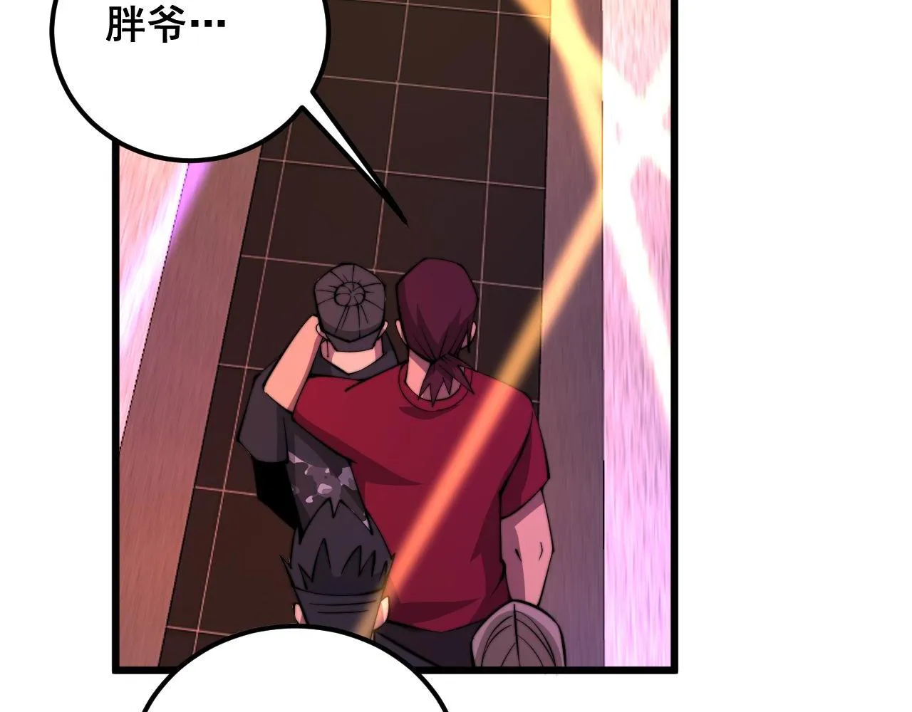 第339话 窝里横 第129页