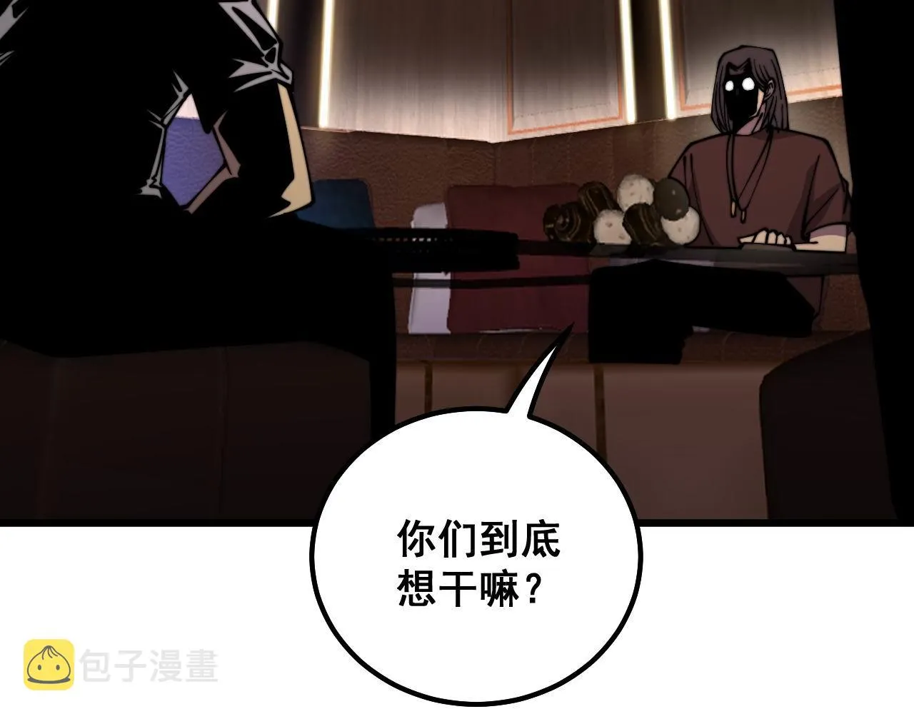 第339话 窝里横 第134页