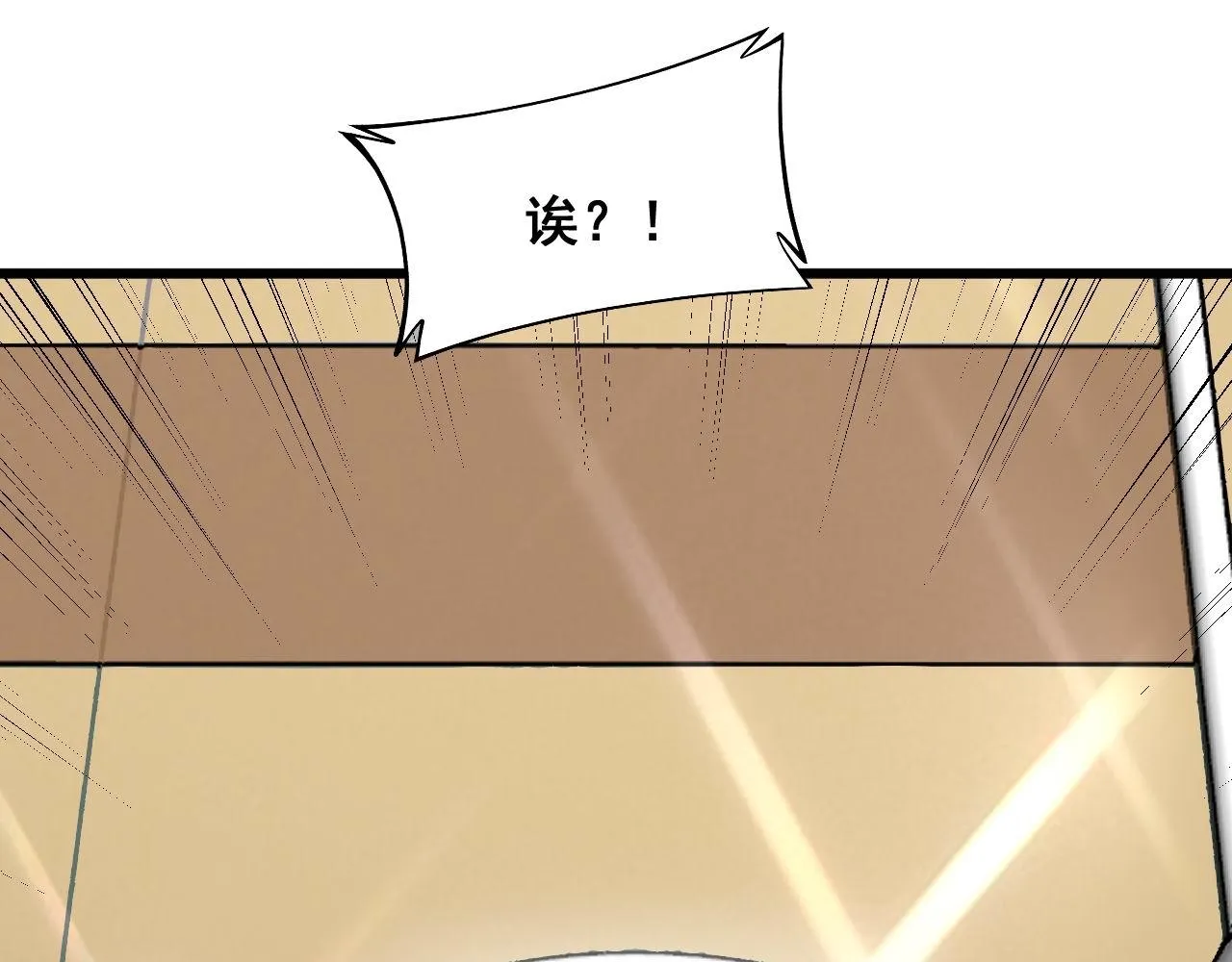 第337话 大妈的病 第11页