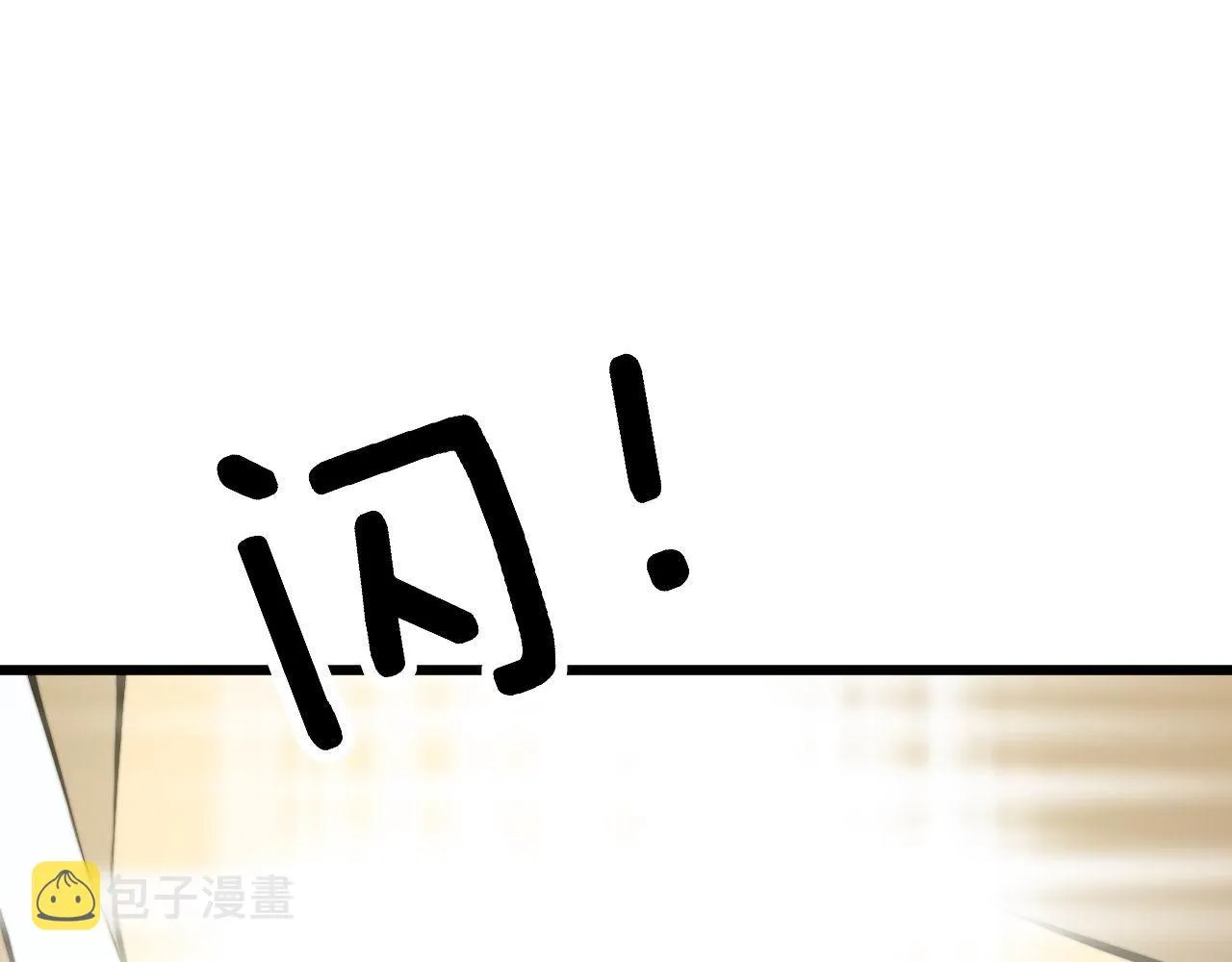 第337话 大妈的病 第25页