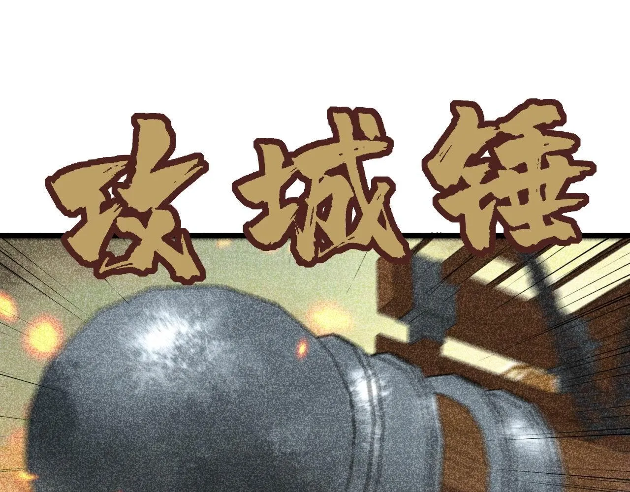第337话 大妈的病 第37页