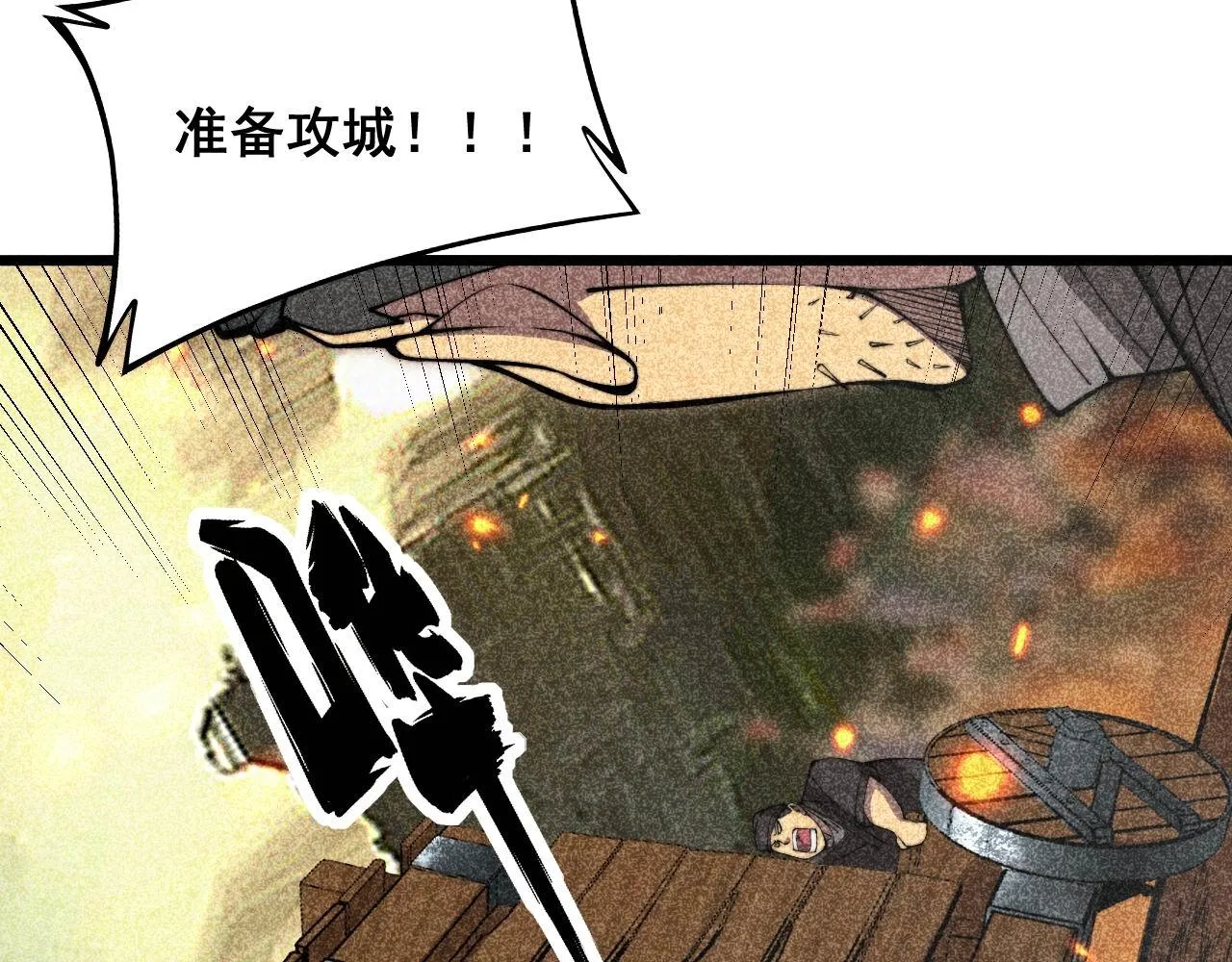 第337话 大妈的病 第39页