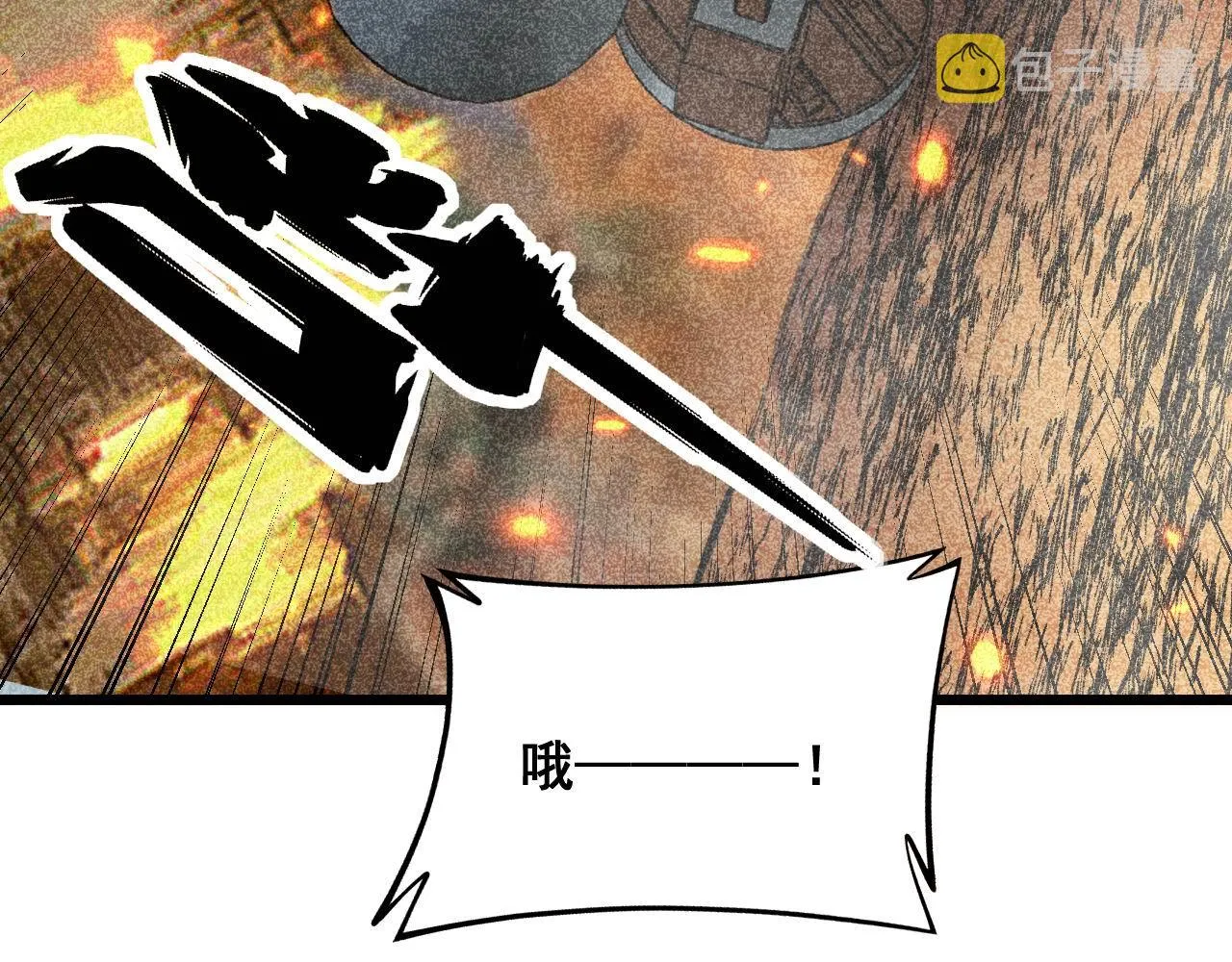 第337话 大妈的病 第41页