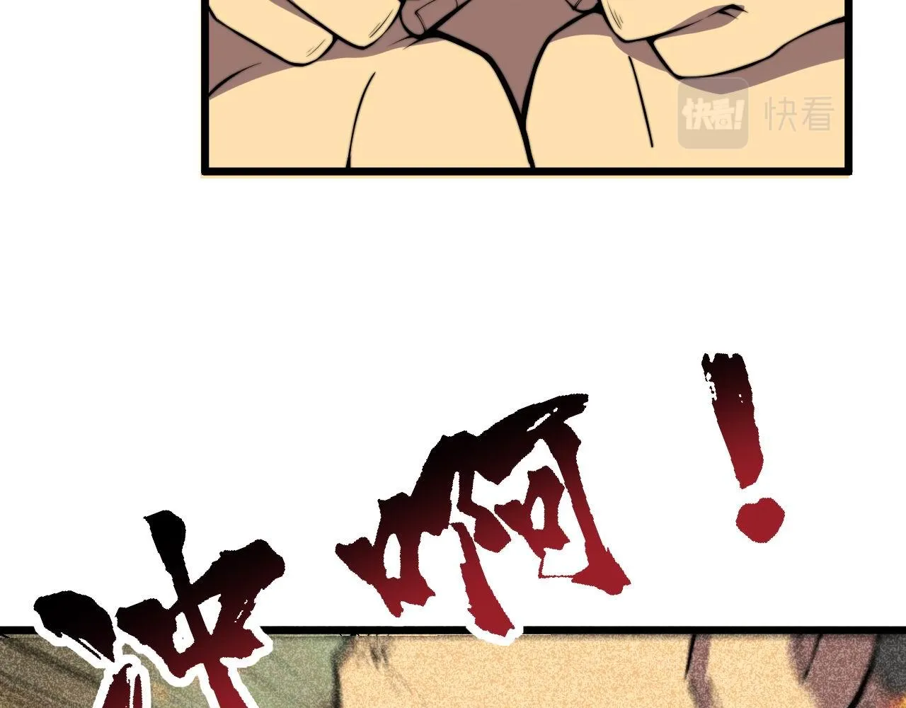 第337话 大妈的病 第43页