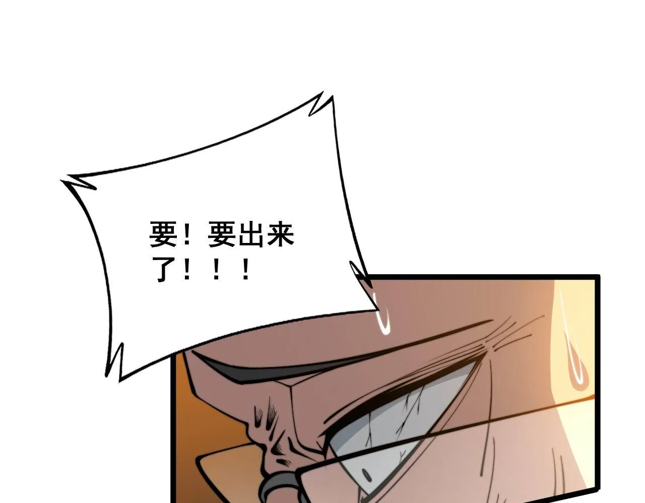 第337话 大妈的病 第46页