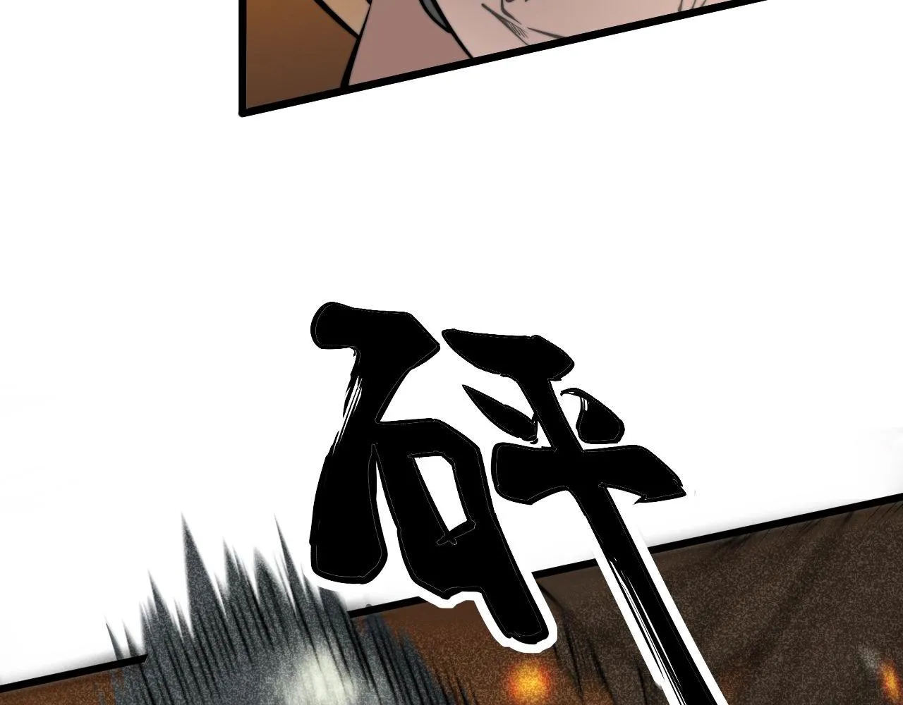 第337话 大妈的病 第47页