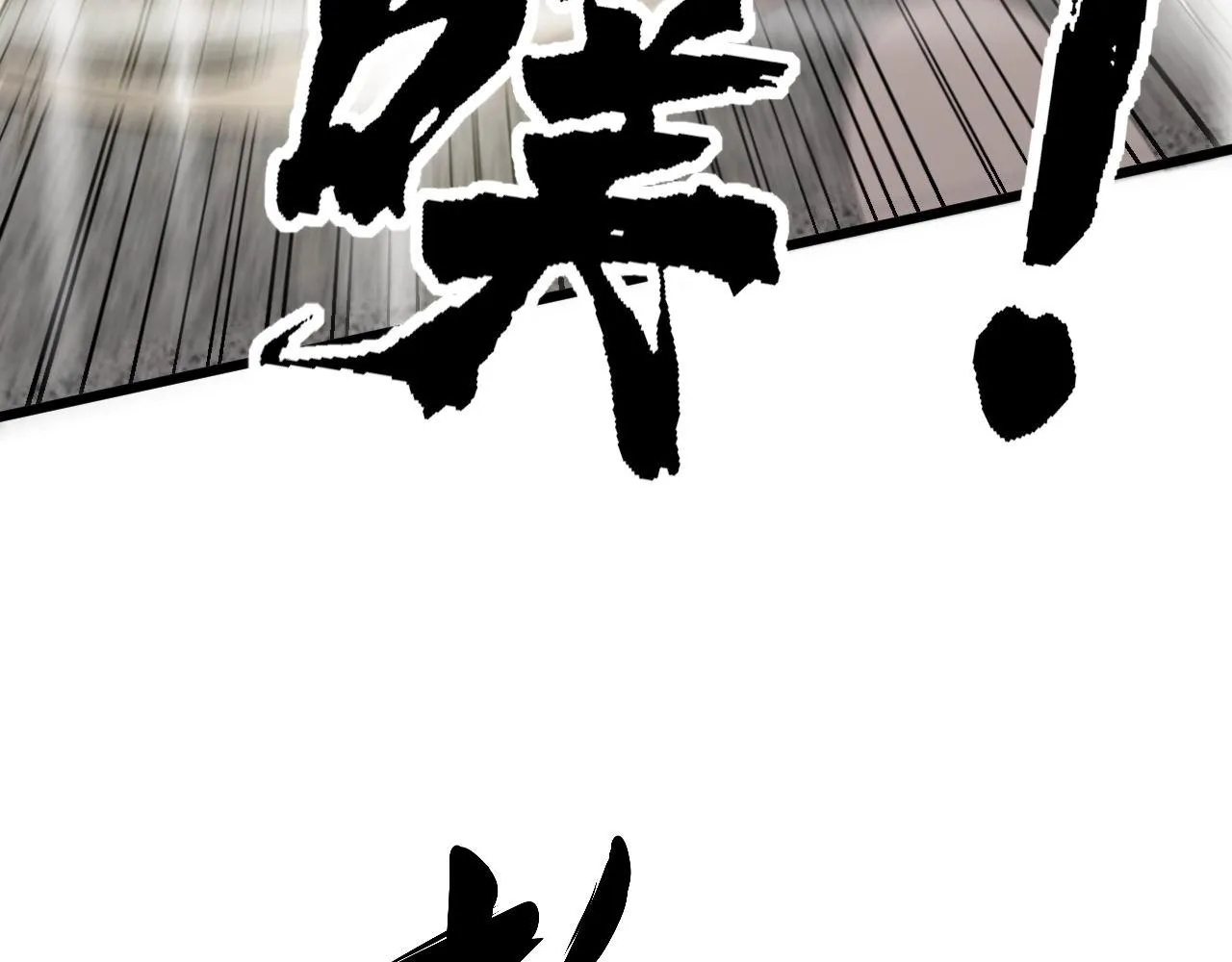 第337话 大妈的病 第52页