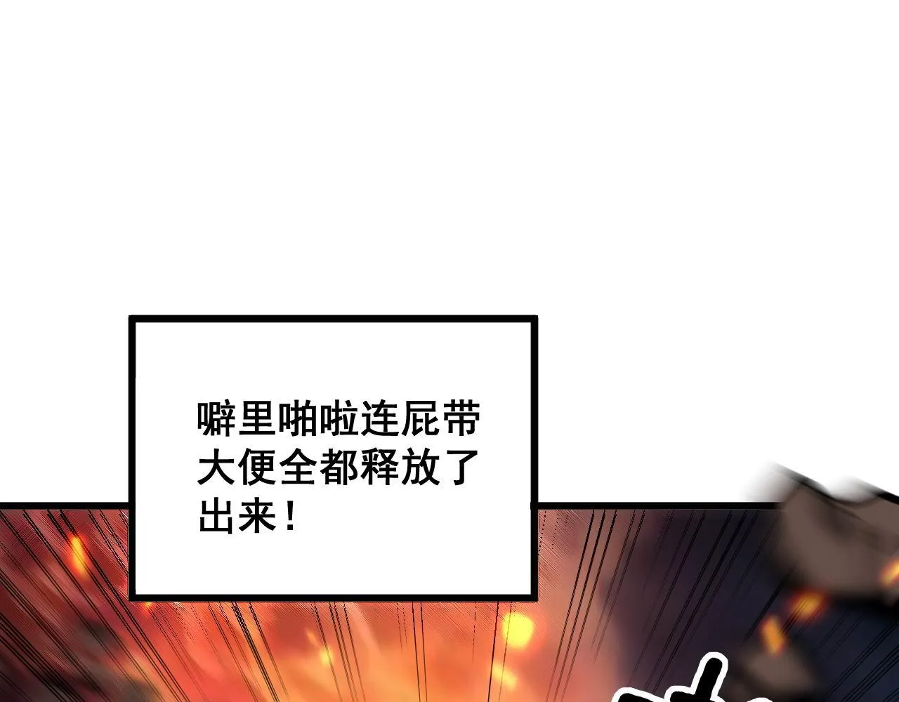 第337话 大妈的病 第56页