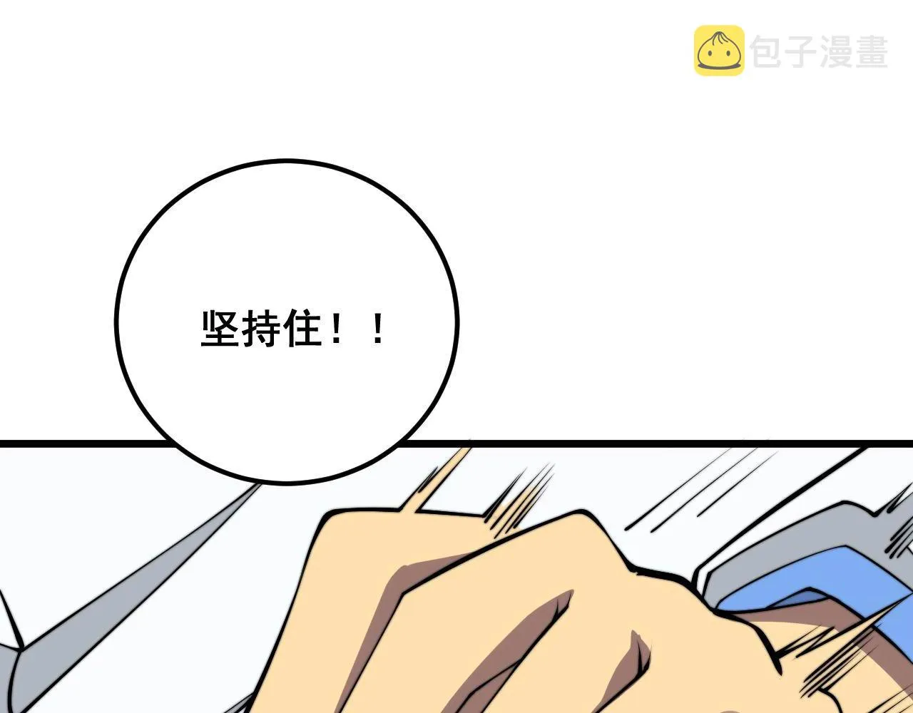 第337话 大妈的病 第63页