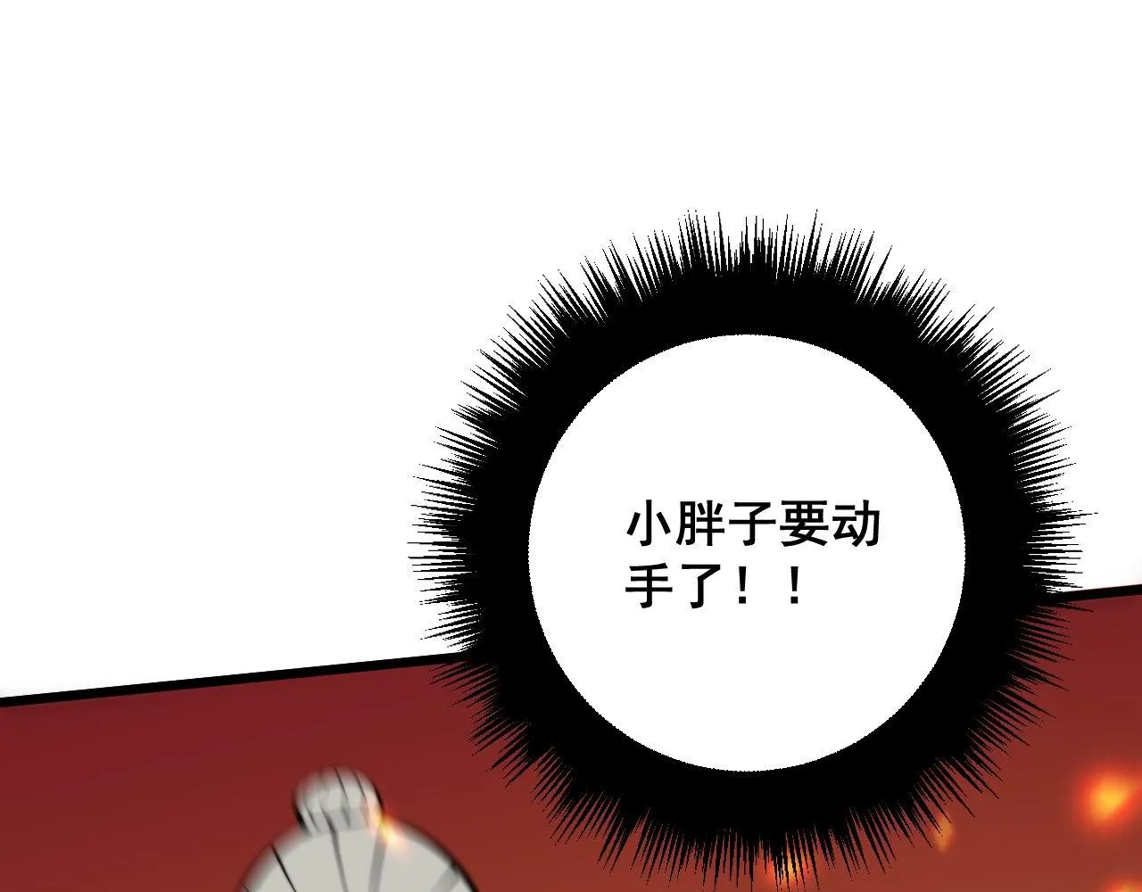 第337话 大妈的病 第66页
