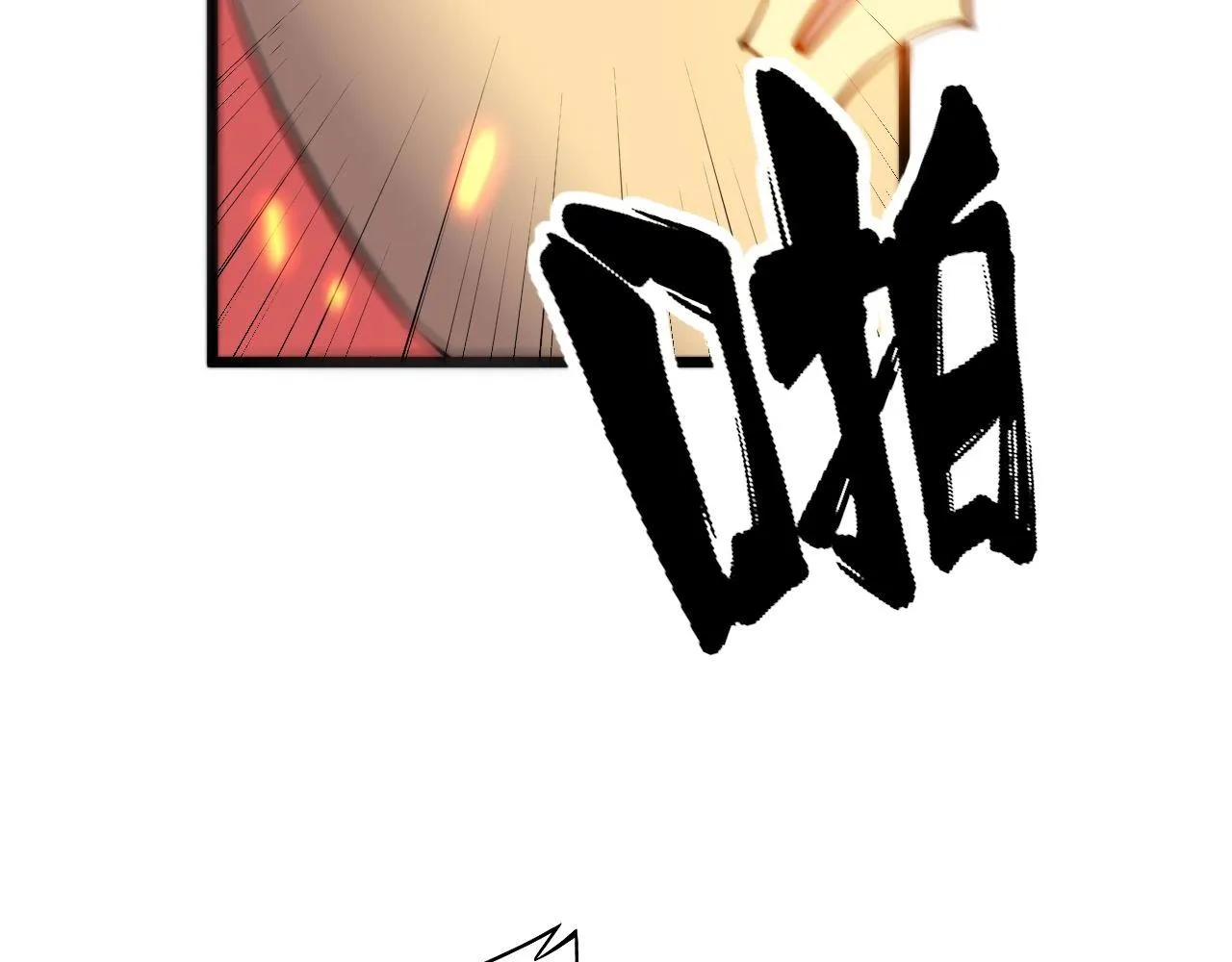 第337话 大妈的病 第80页