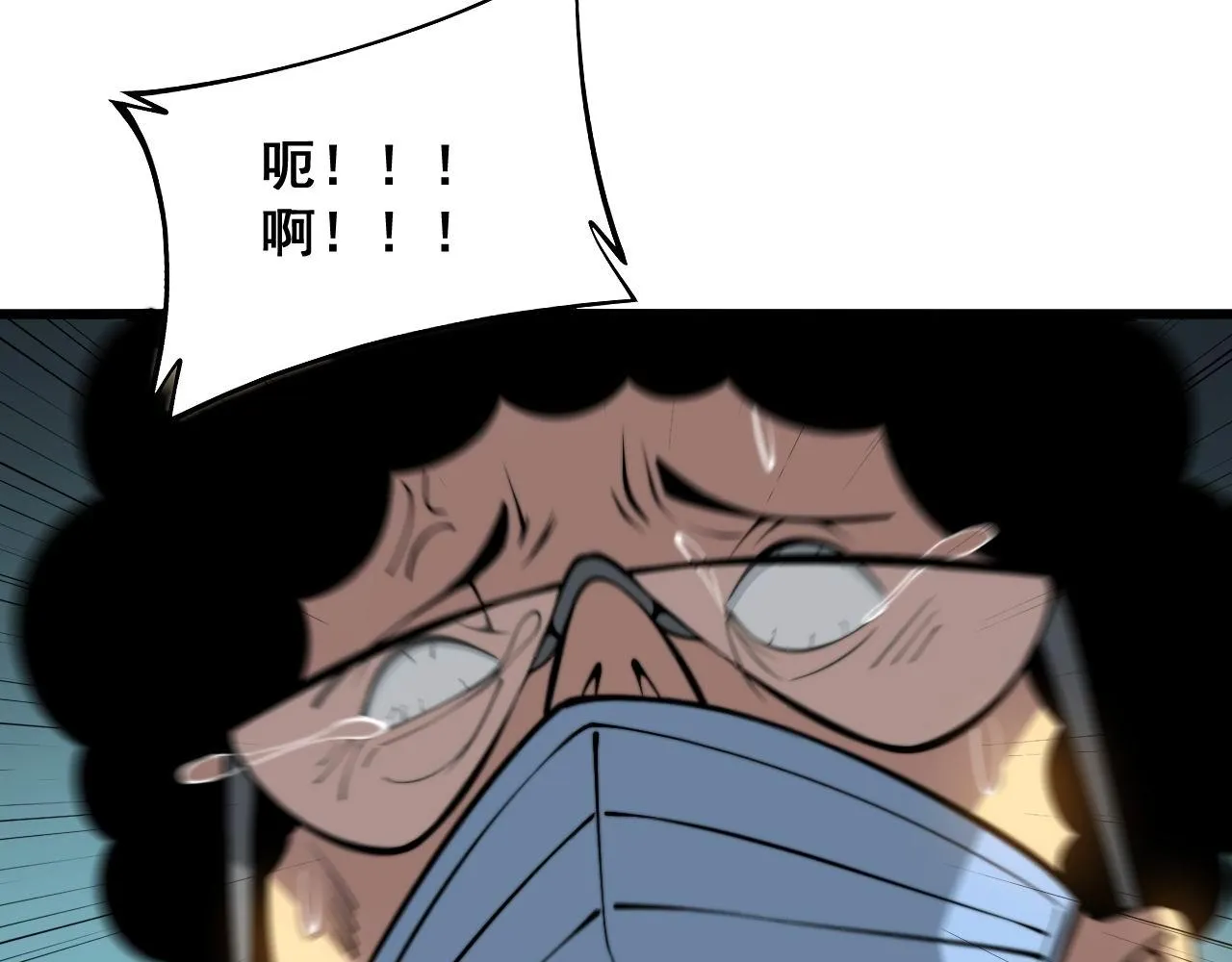第337话 大妈的病 第81页