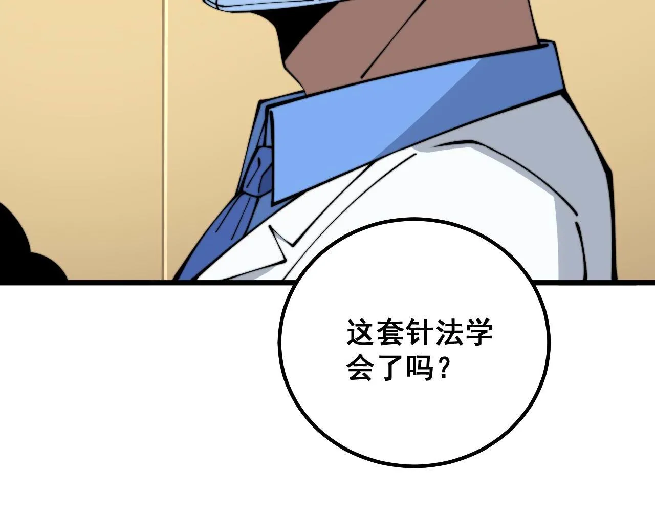 第337话 大妈的病 第100页