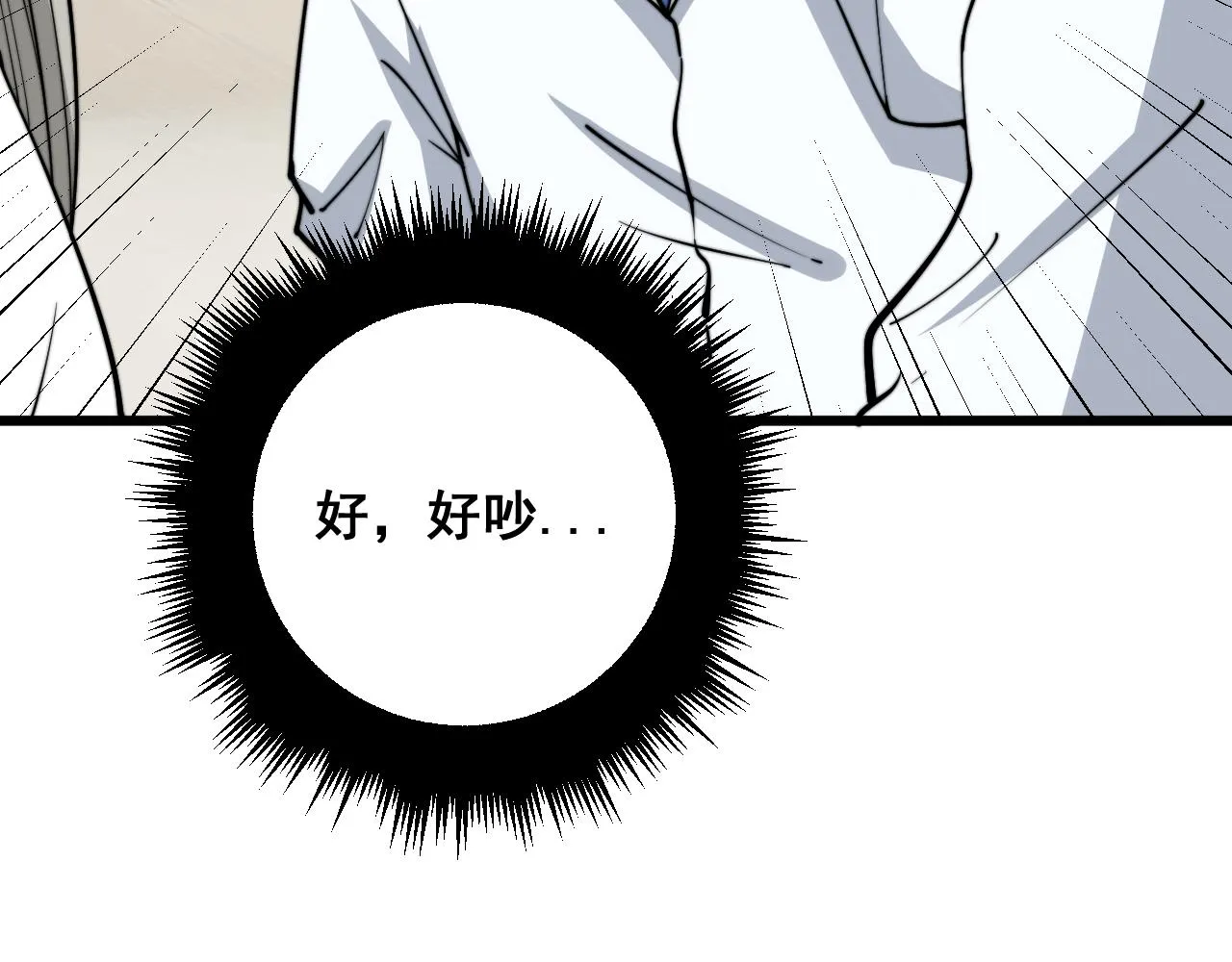 第337话 大妈的病 第130页