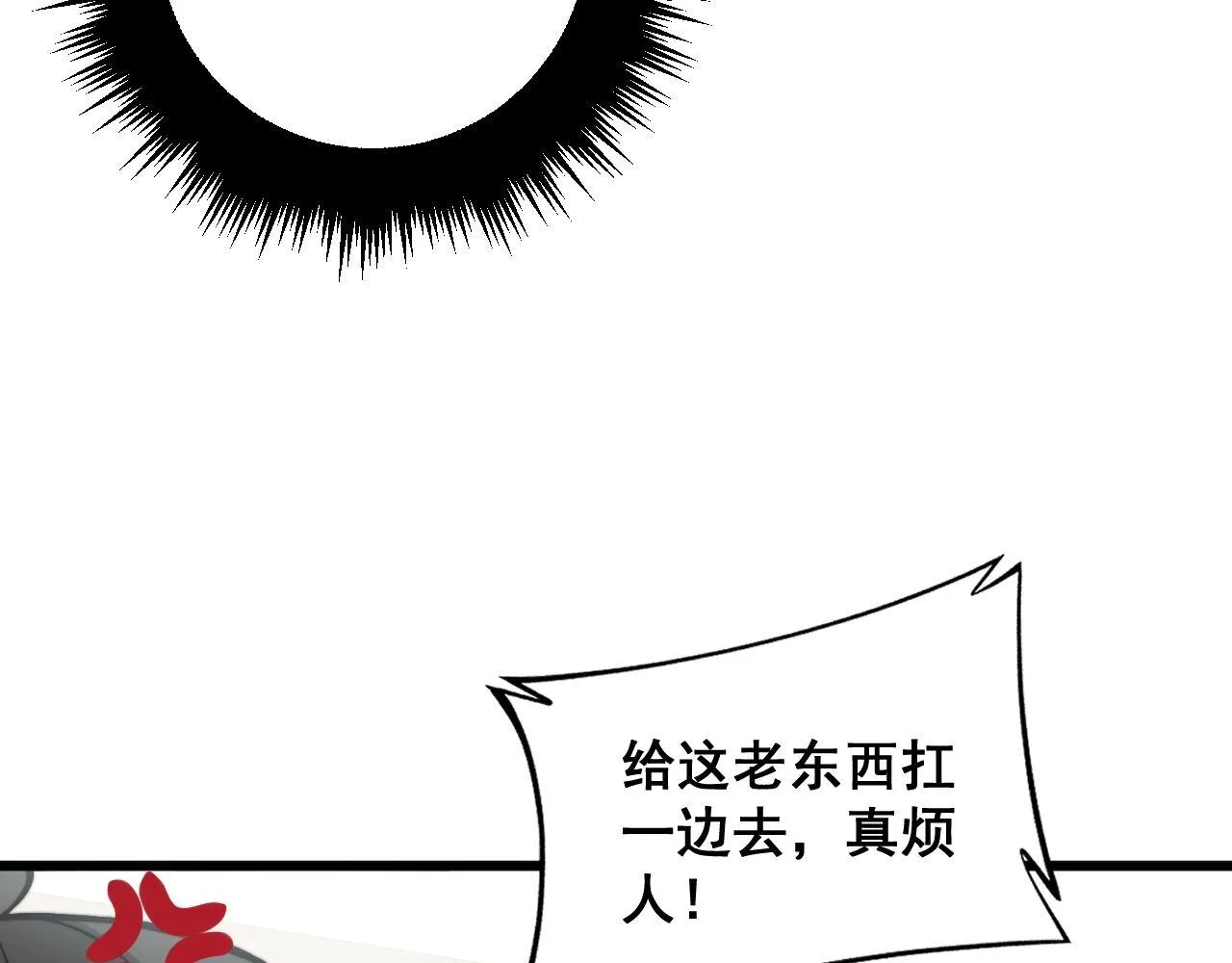 第338话 弹针法 第18页