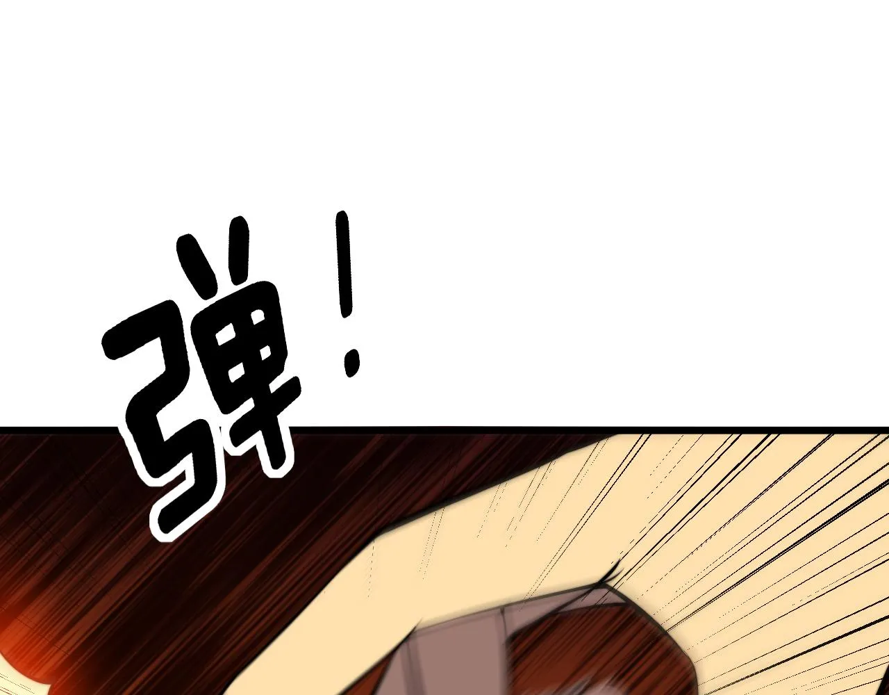 第338话 弹针法 第30页