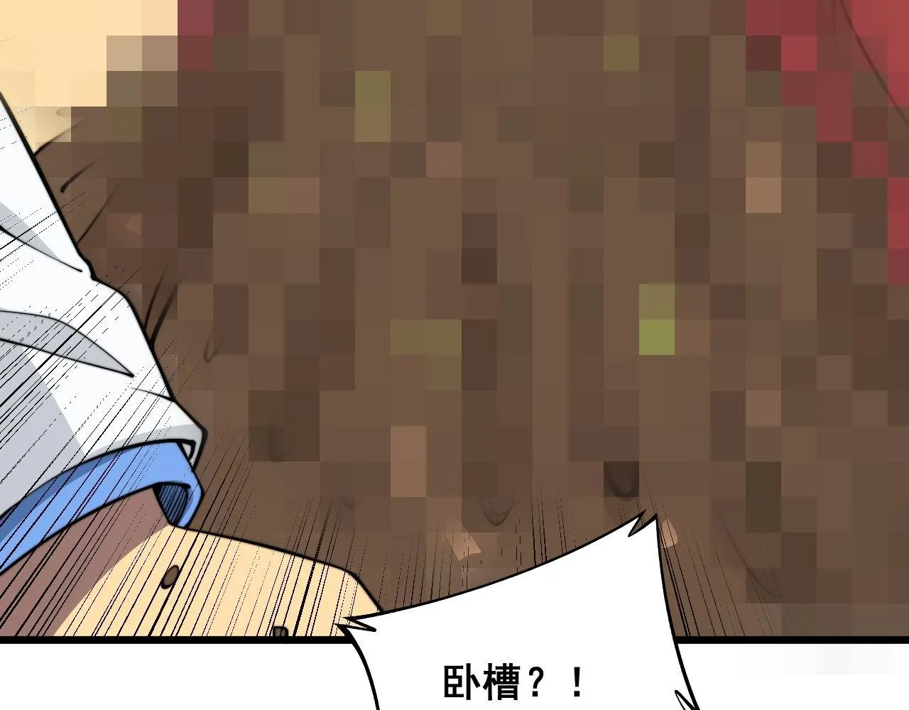 第338话 弹针法 第43页