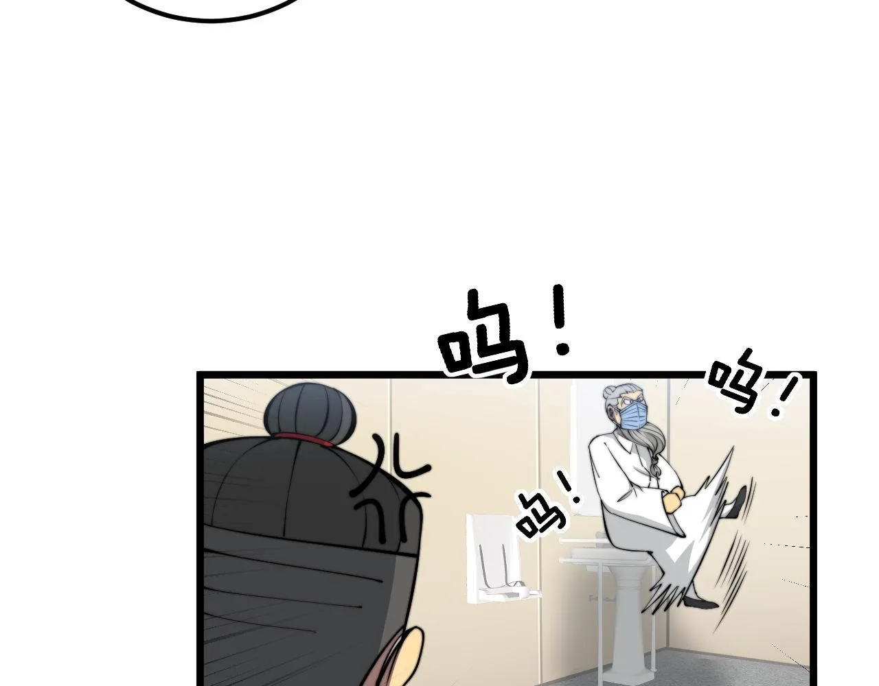 第338话 弹针法 第53页