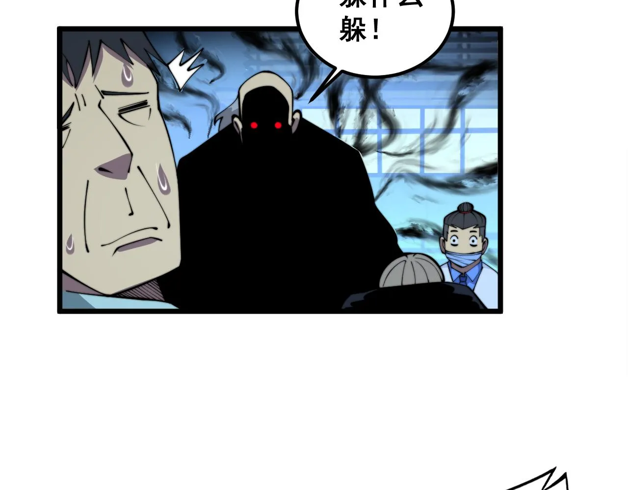 第338话 弹针法 第116页