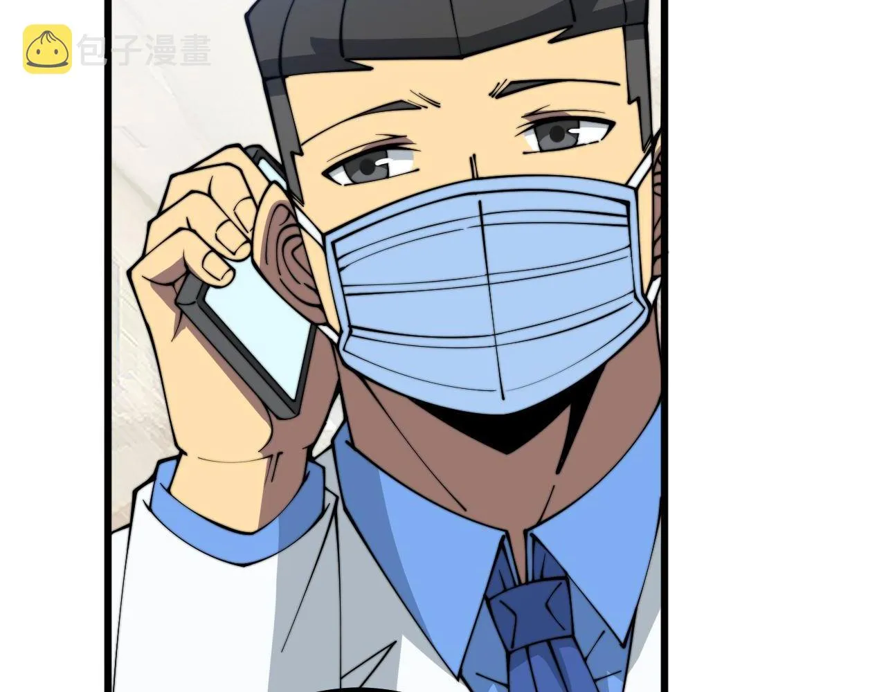 第334话 无能鼠辈 第8页