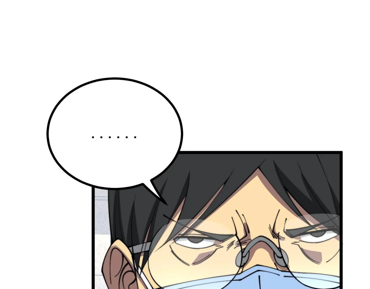 第334话 无能鼠辈 第16页