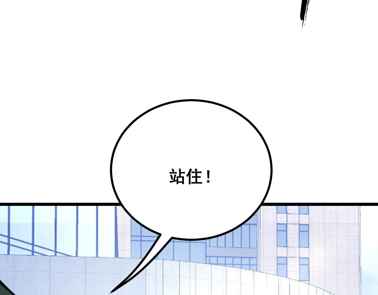 第334话 无能鼠辈 第30页