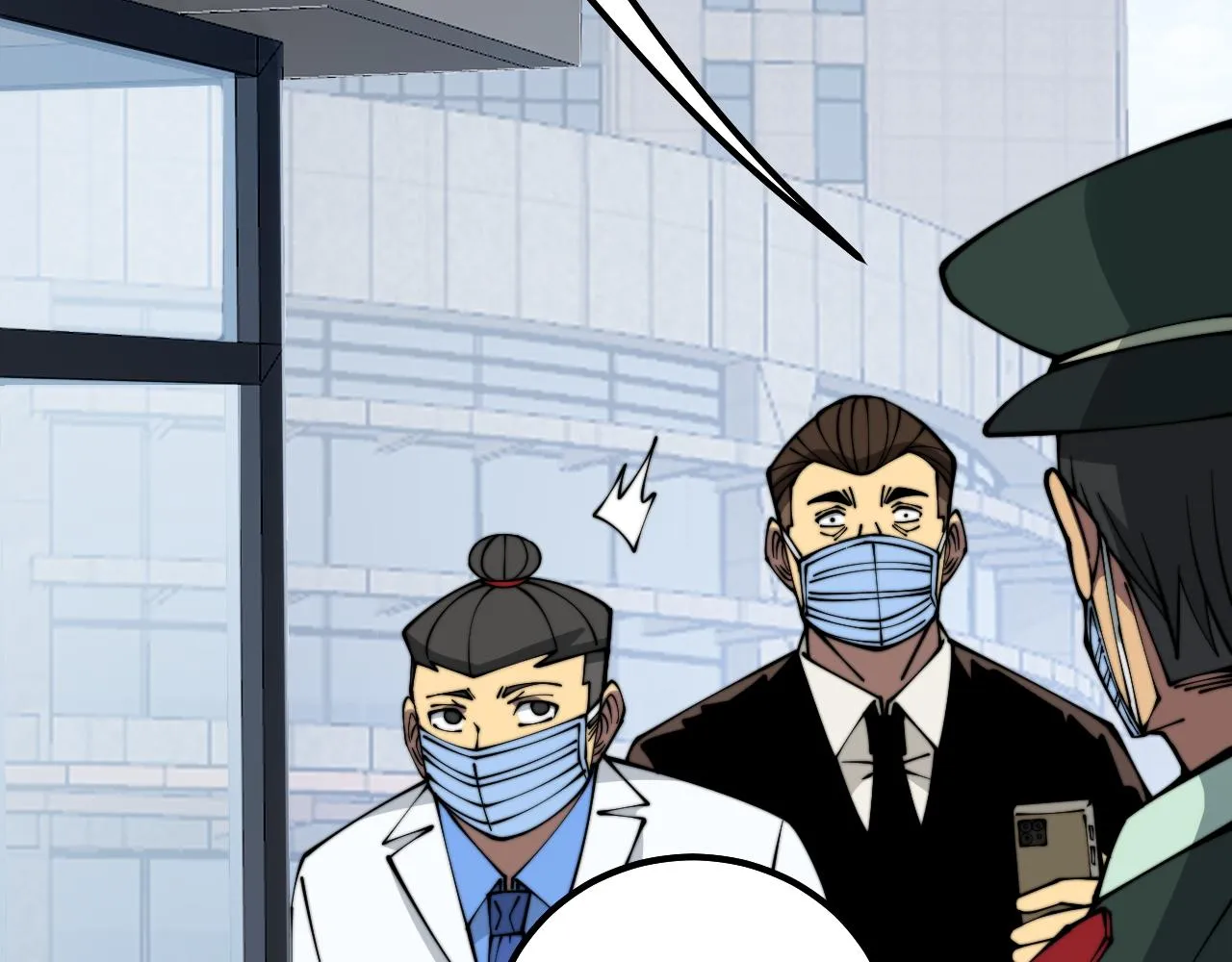 第334话 无能鼠辈 第39页