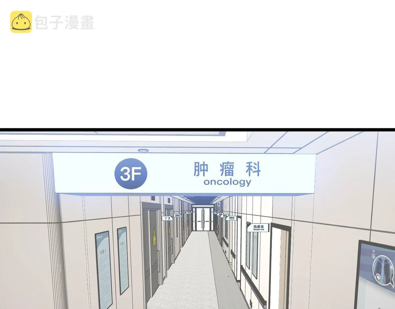第334话 无能鼠辈 第71页