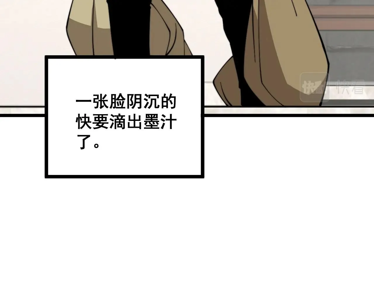 第335话 子母参 第36页