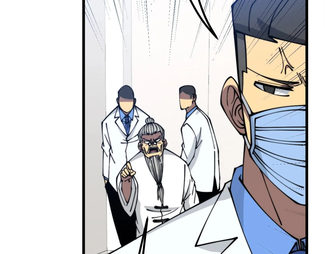 第335话 子母参 第48页