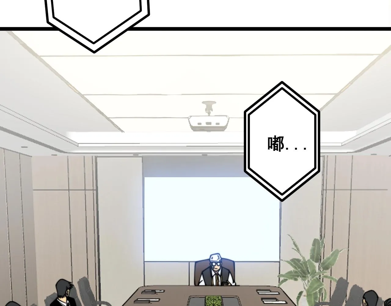 第335话 子母参 第65页